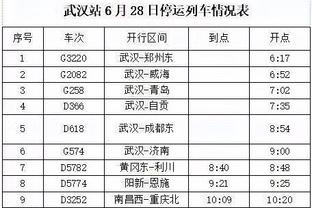 必威官方首页官网下载app截图4